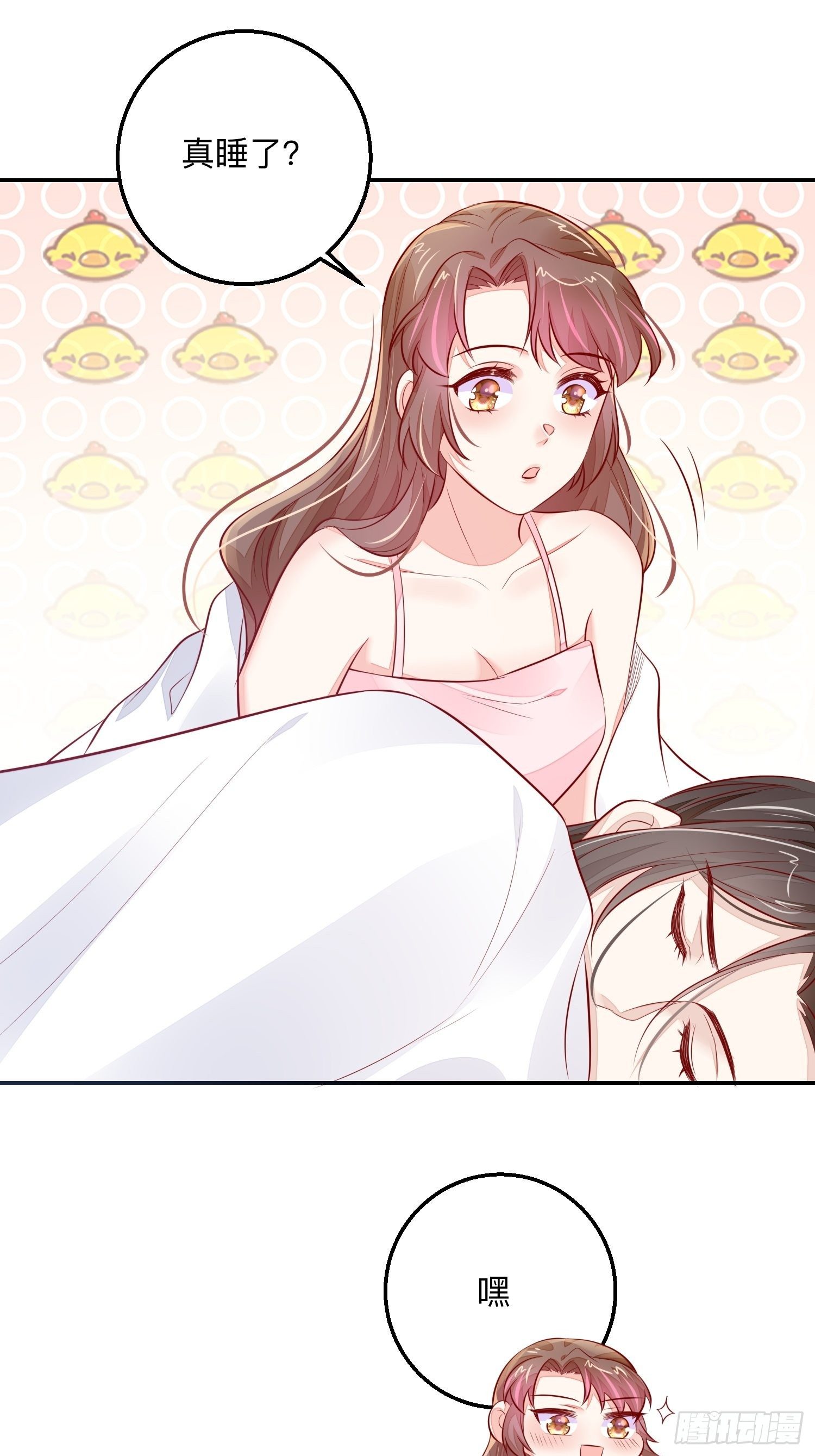 新的风暴-第53话