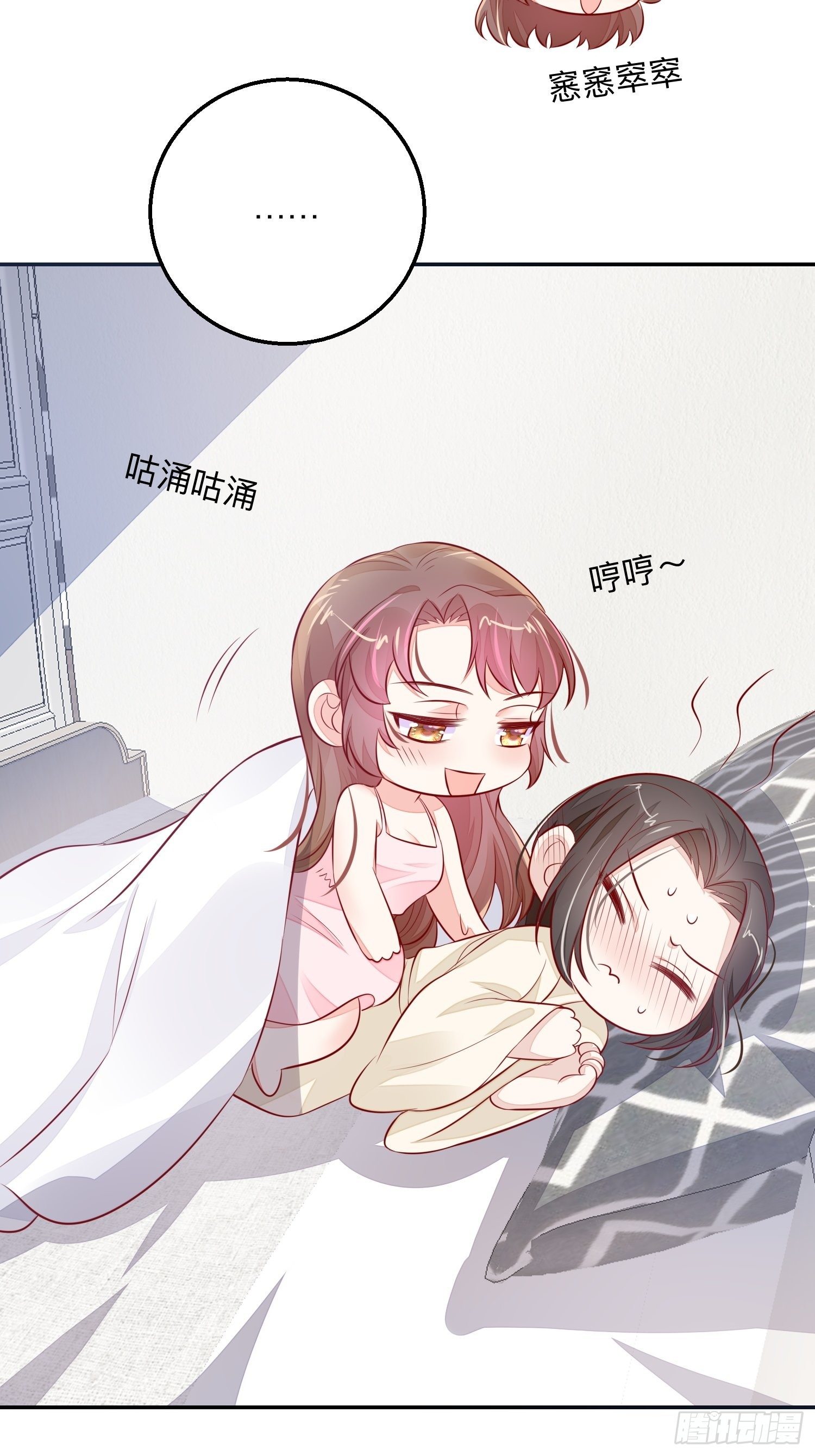 新的风暴-第53话