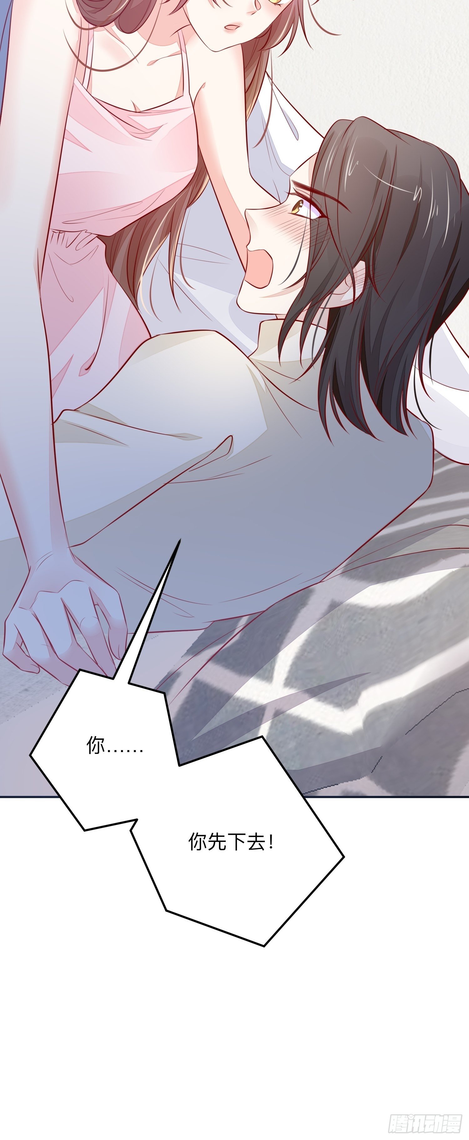 新的风暴-第53话