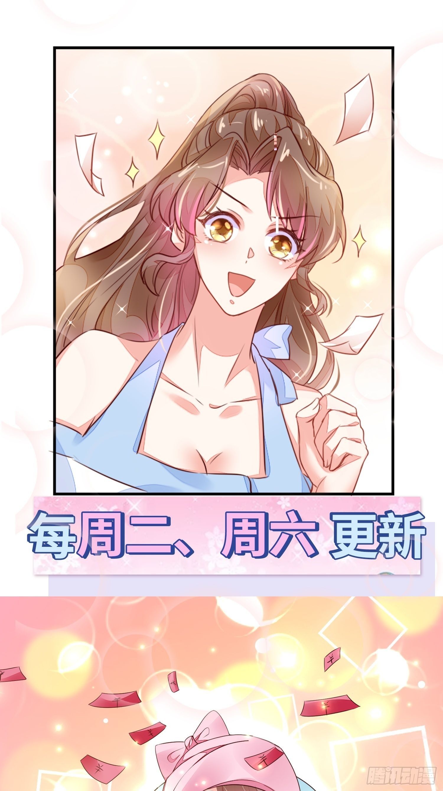 新的风暴-第53话