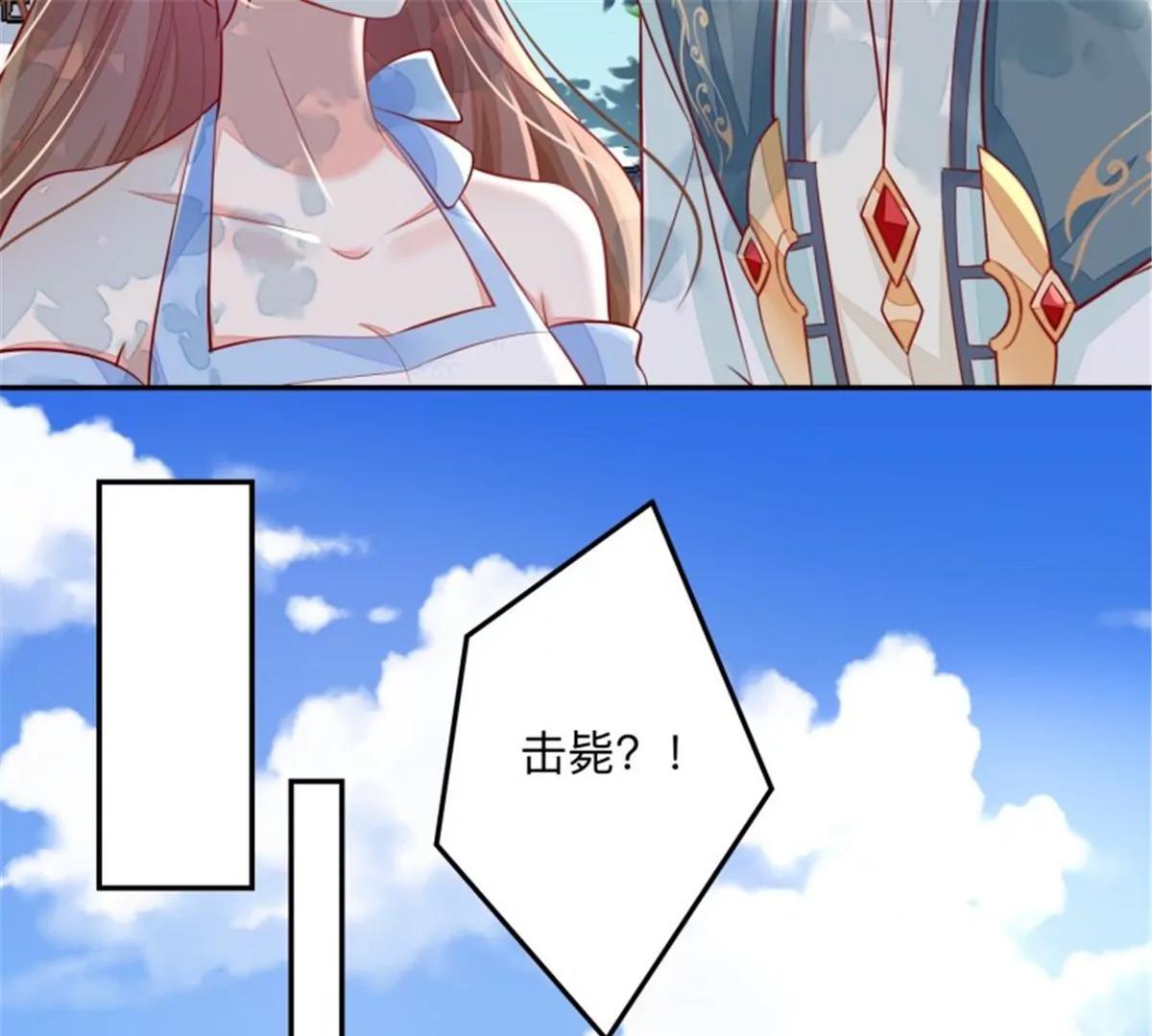 047 新的风暴(1/2)-第47话