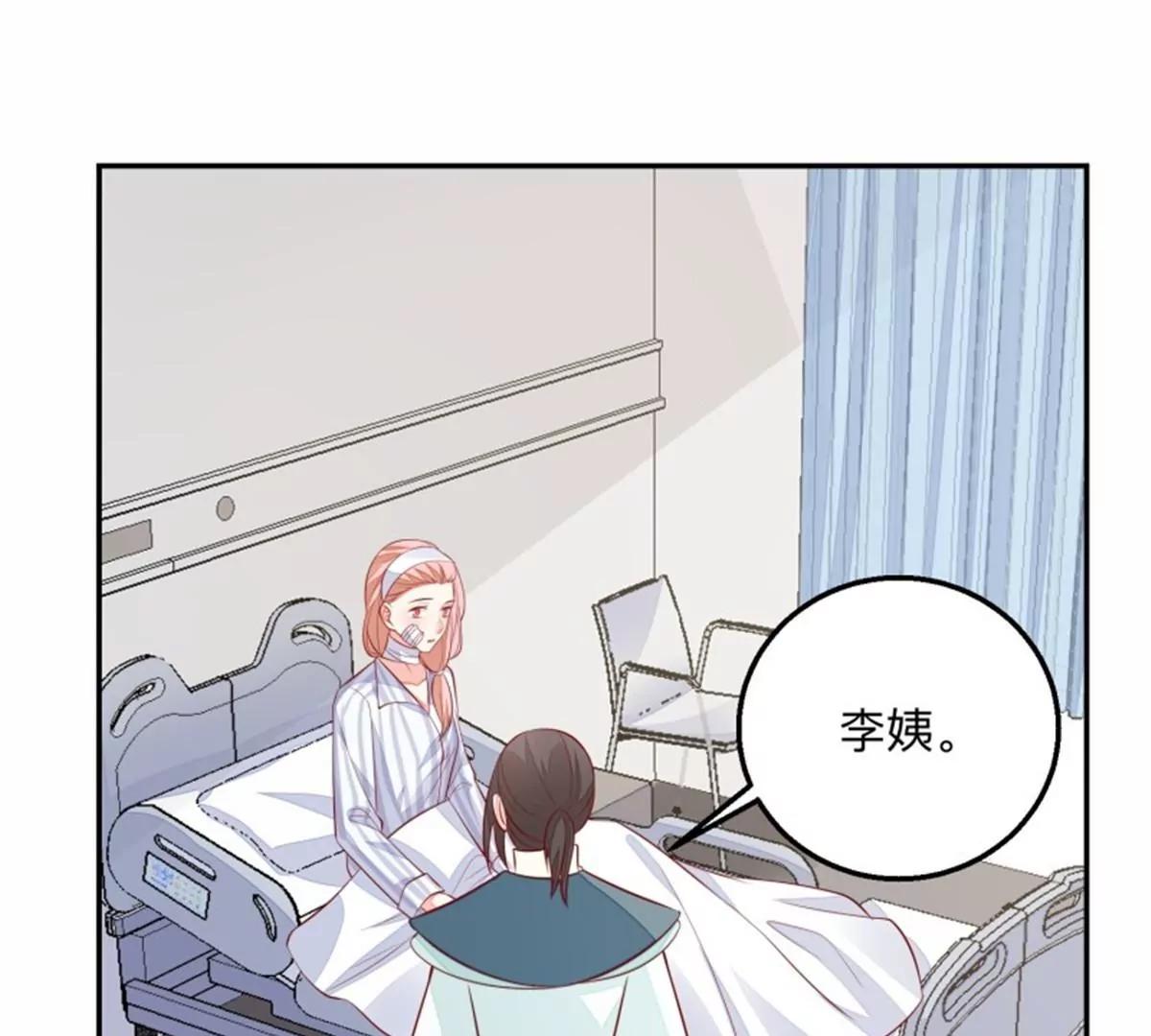 047 新的风暴(1/2)-第47话