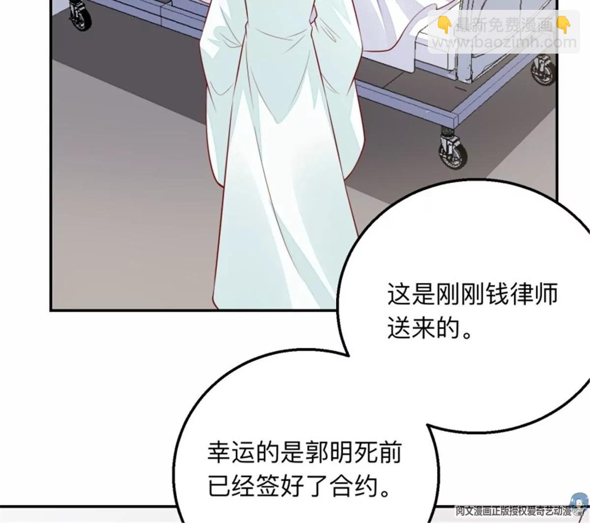 047 新的风暴(1/2)-第47话