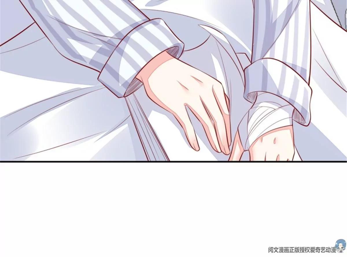 047 新的风暴(1/2)-第47话