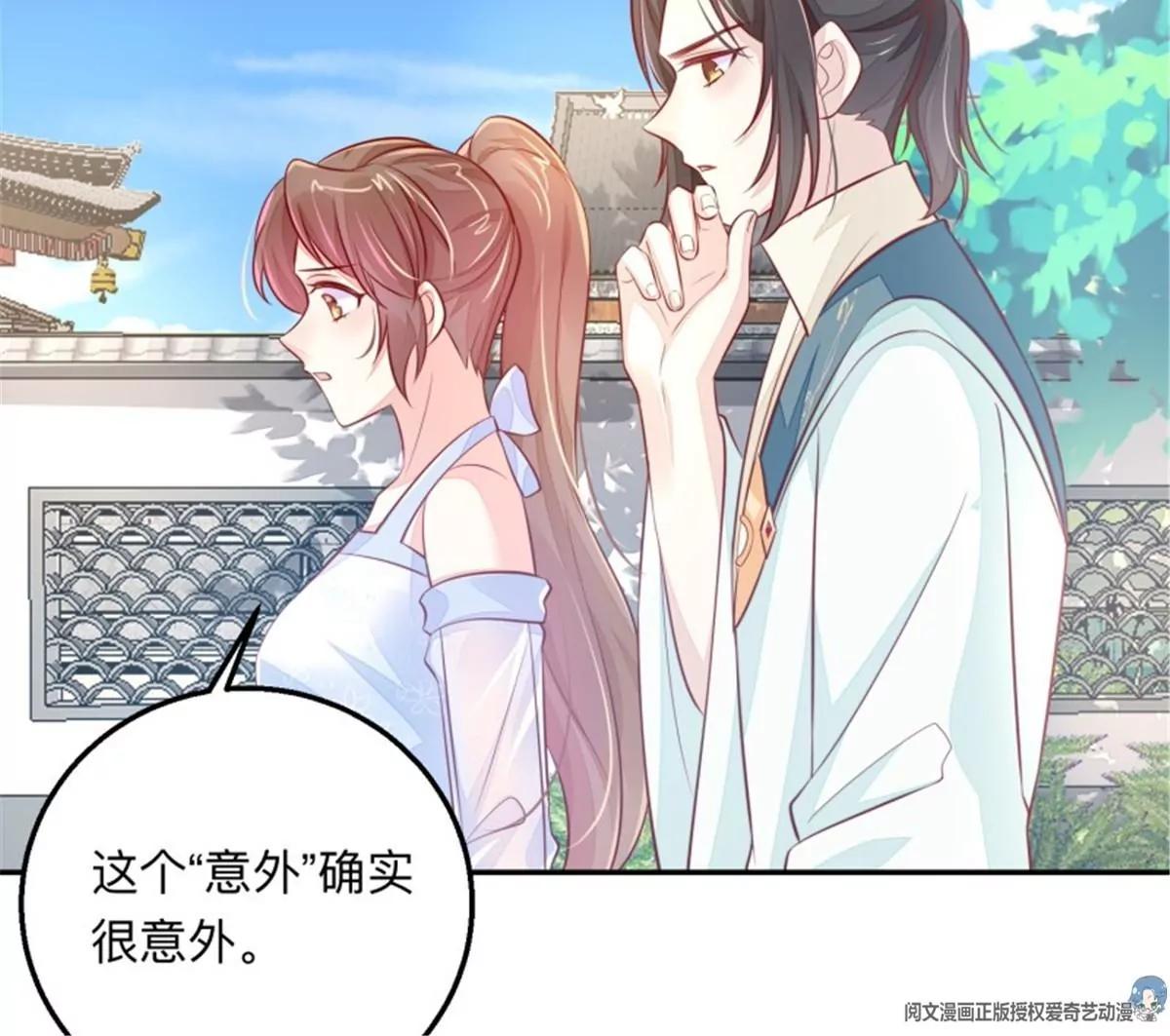 047 新的风暴(1/2)-第47话