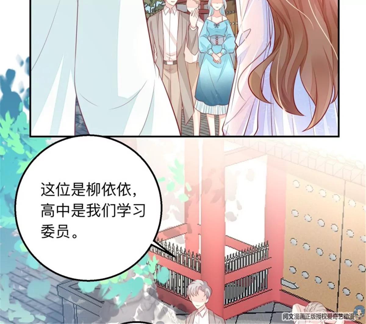 047 新的风暴(1/2)-第47话