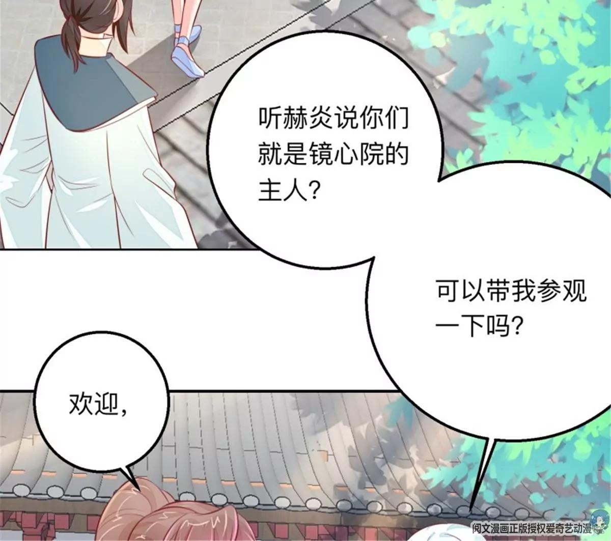 047 新的风暴(1/2)-第47话