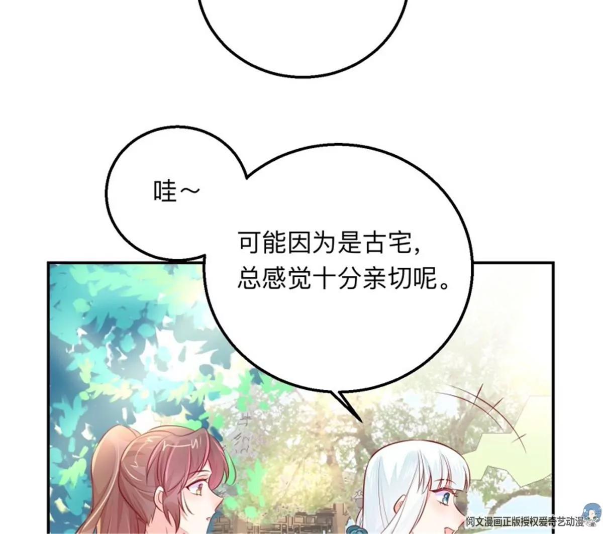 047 新的风暴(1/2)-第47话