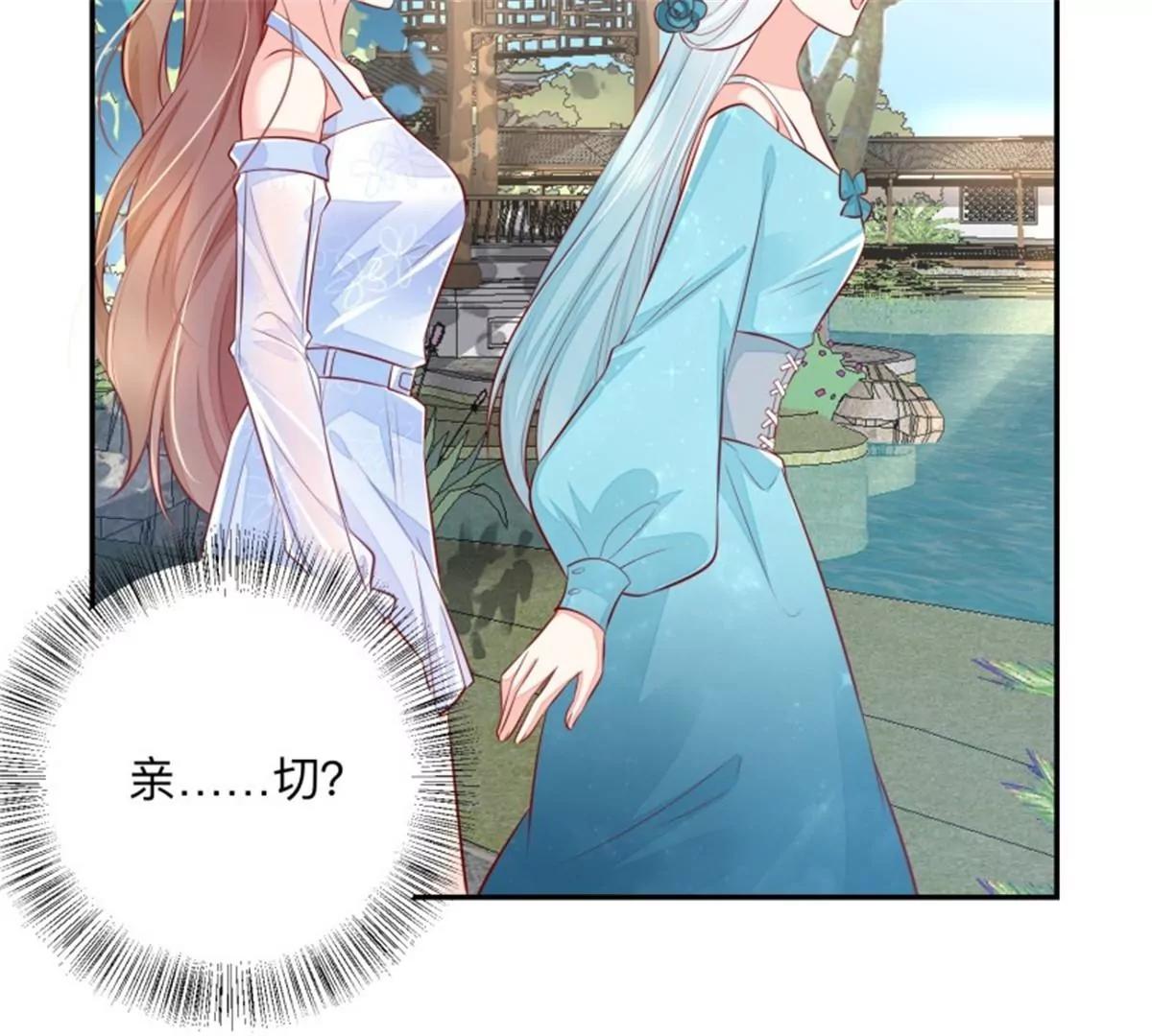 047 新的风暴(1/2)-第47话