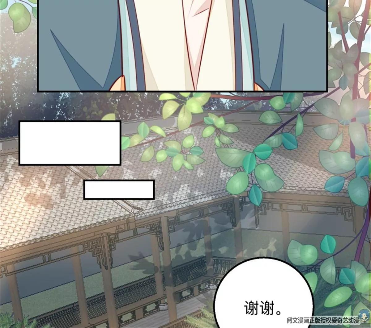 047 新的风暴(1/2)-第47话