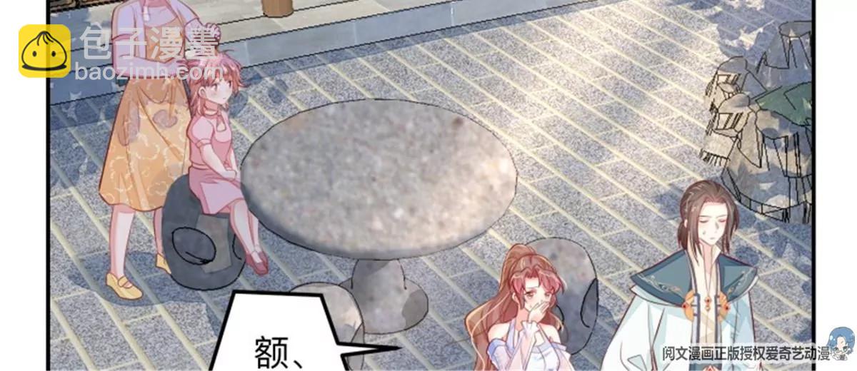 047 新的风暴(1/2)-第47话