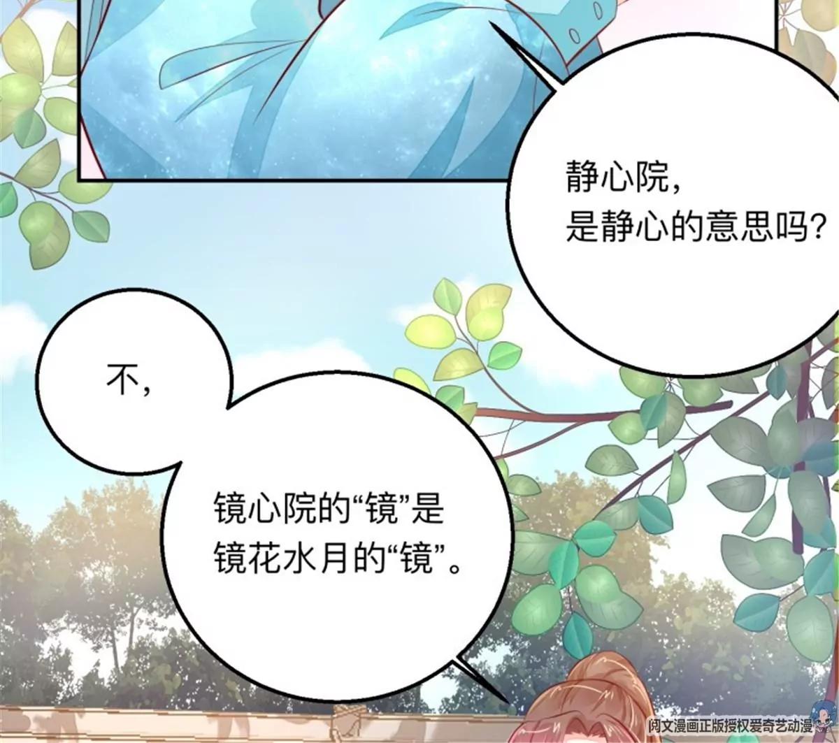 047 新的风暴(1/2)-第47话