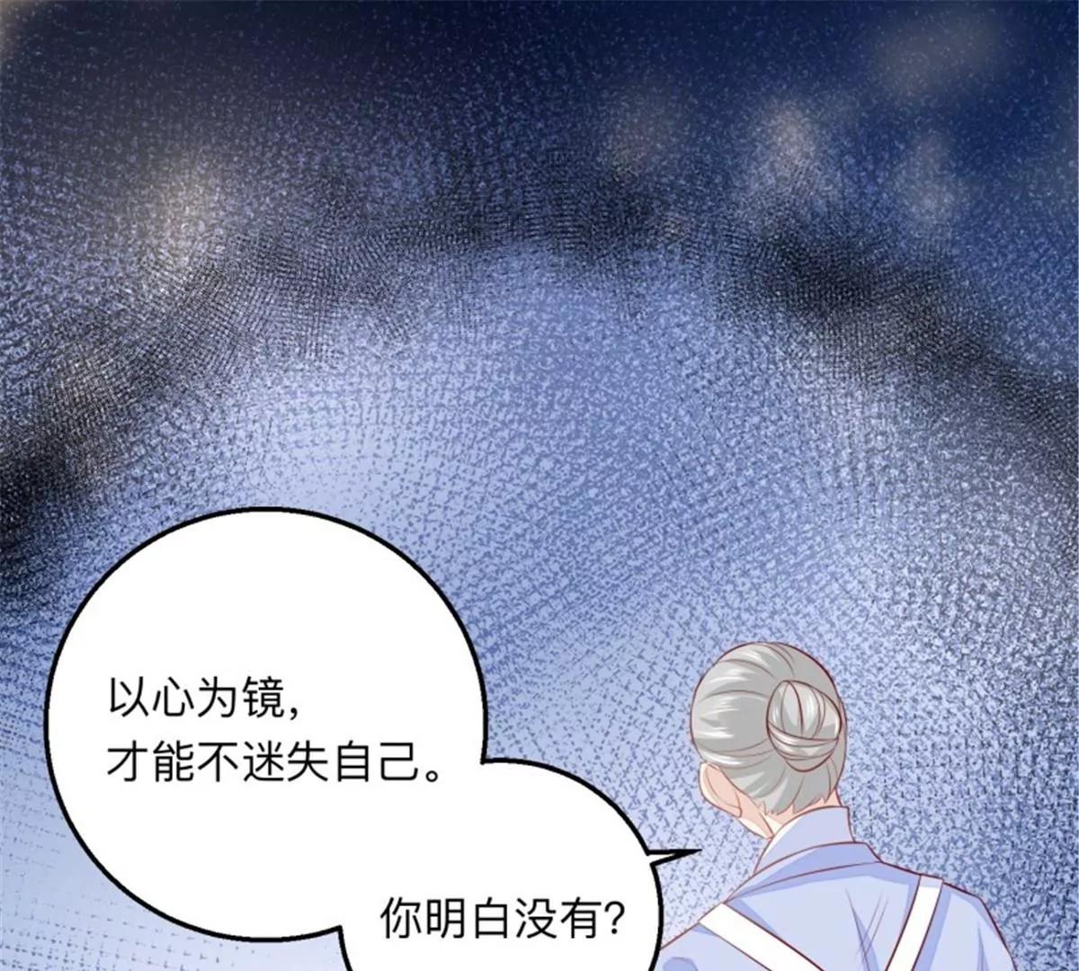 047 新的风暴(1/2)-第47话