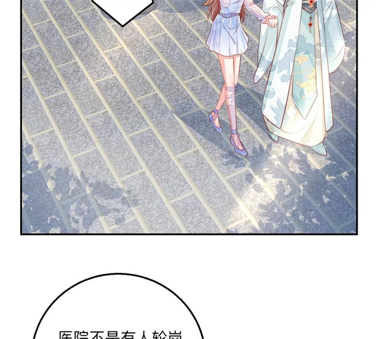 047 新的风暴(1/2)-第47话