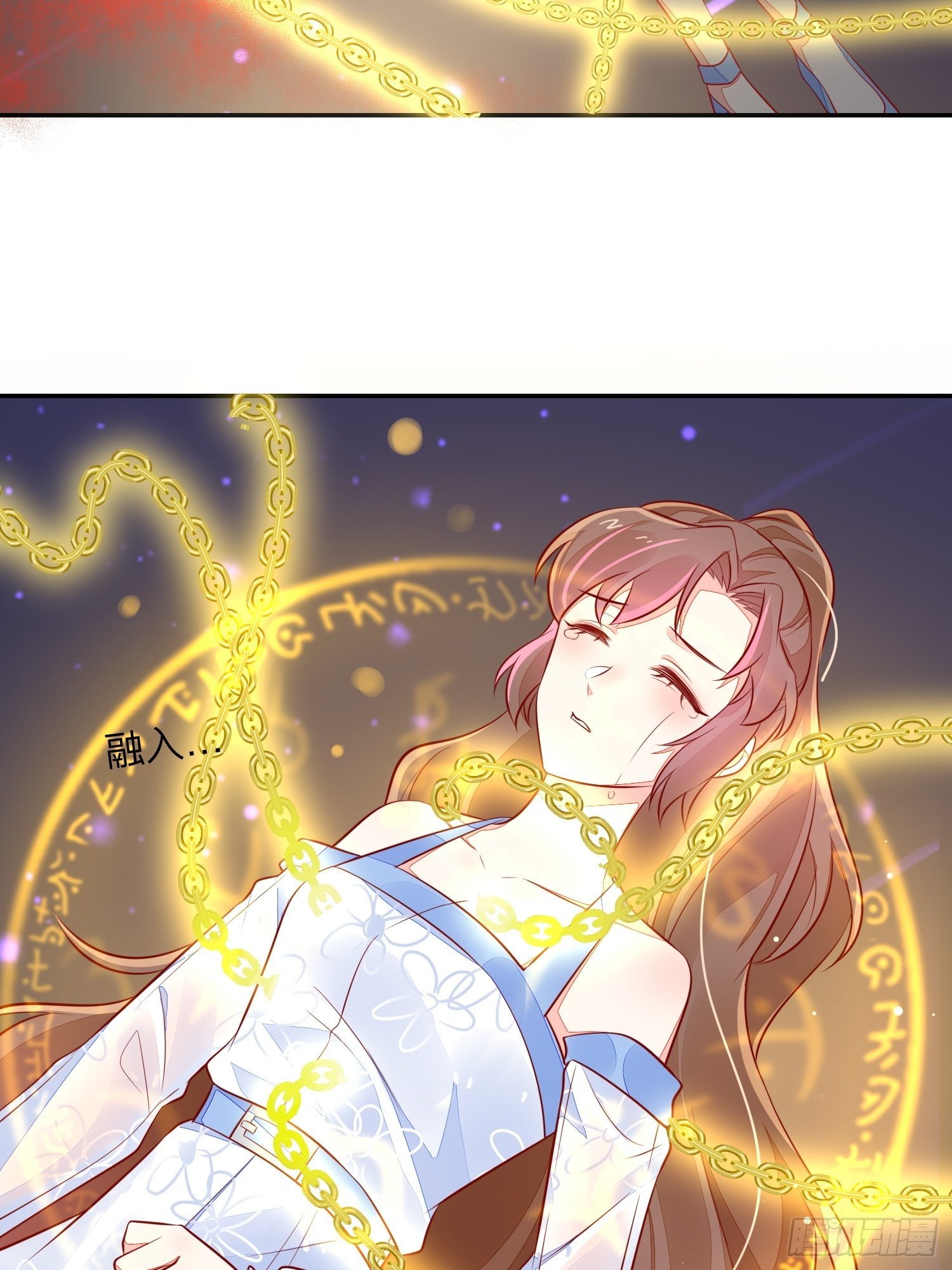 回来吧你-第55话