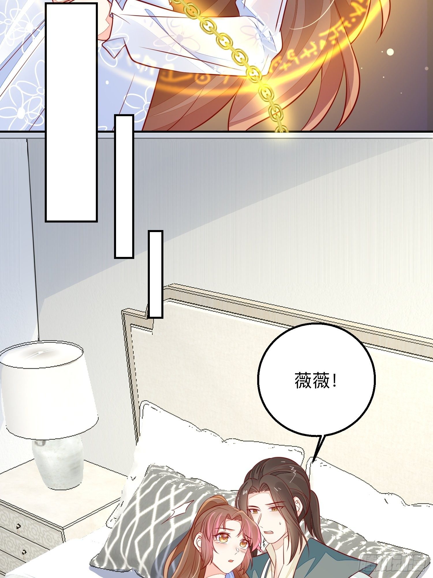 回来吧你-第55话