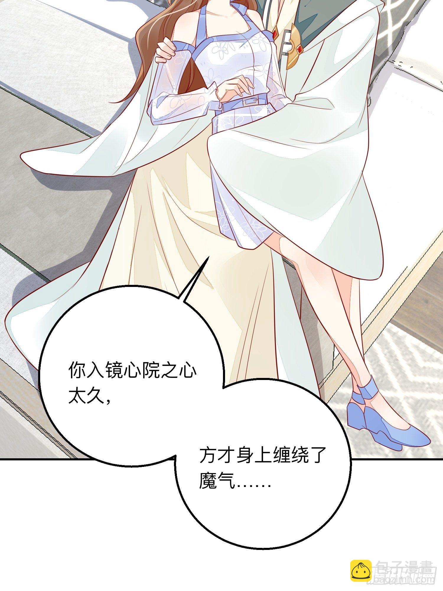 回来吧你-第55话