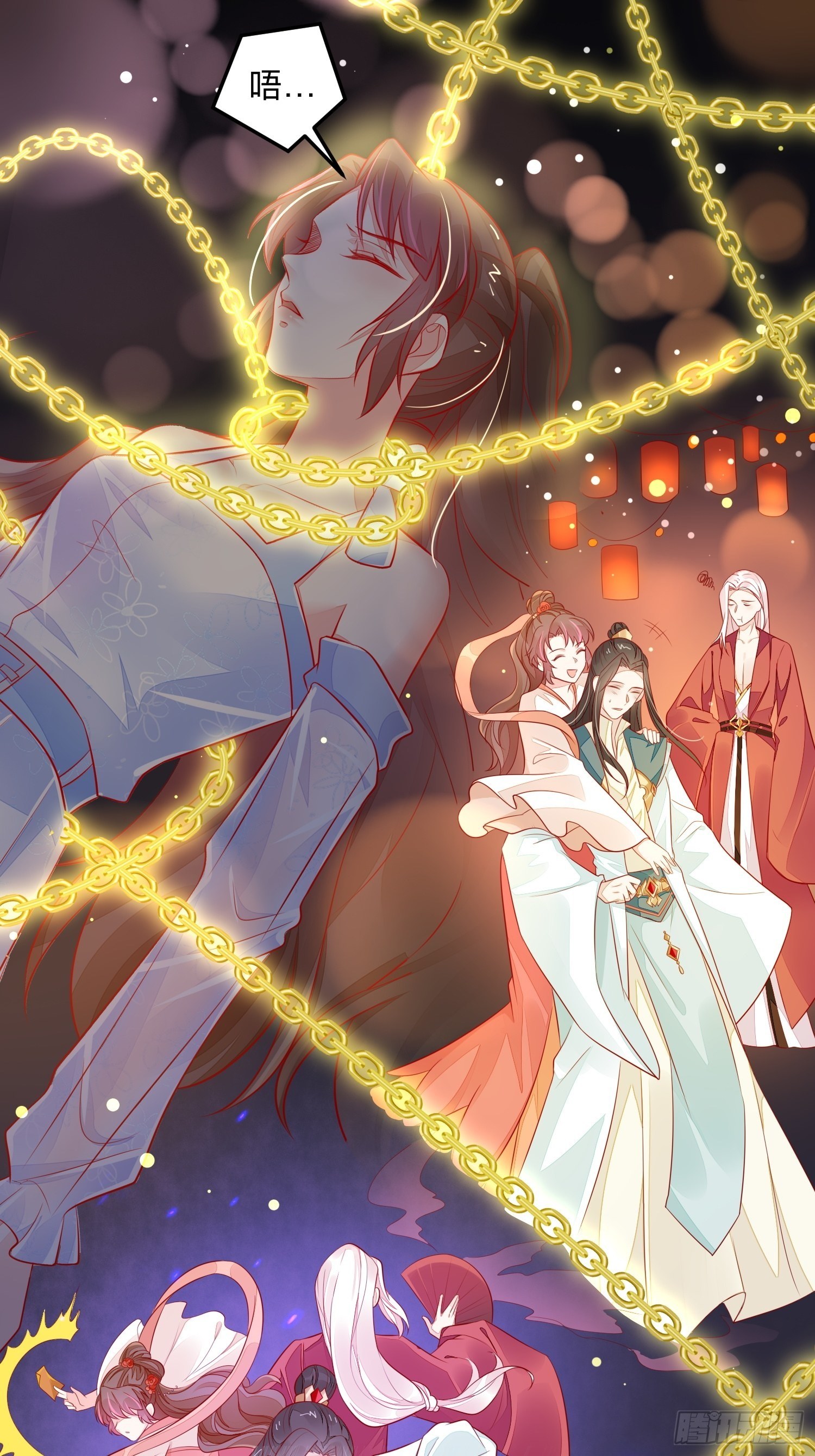 回来吧你-第55话