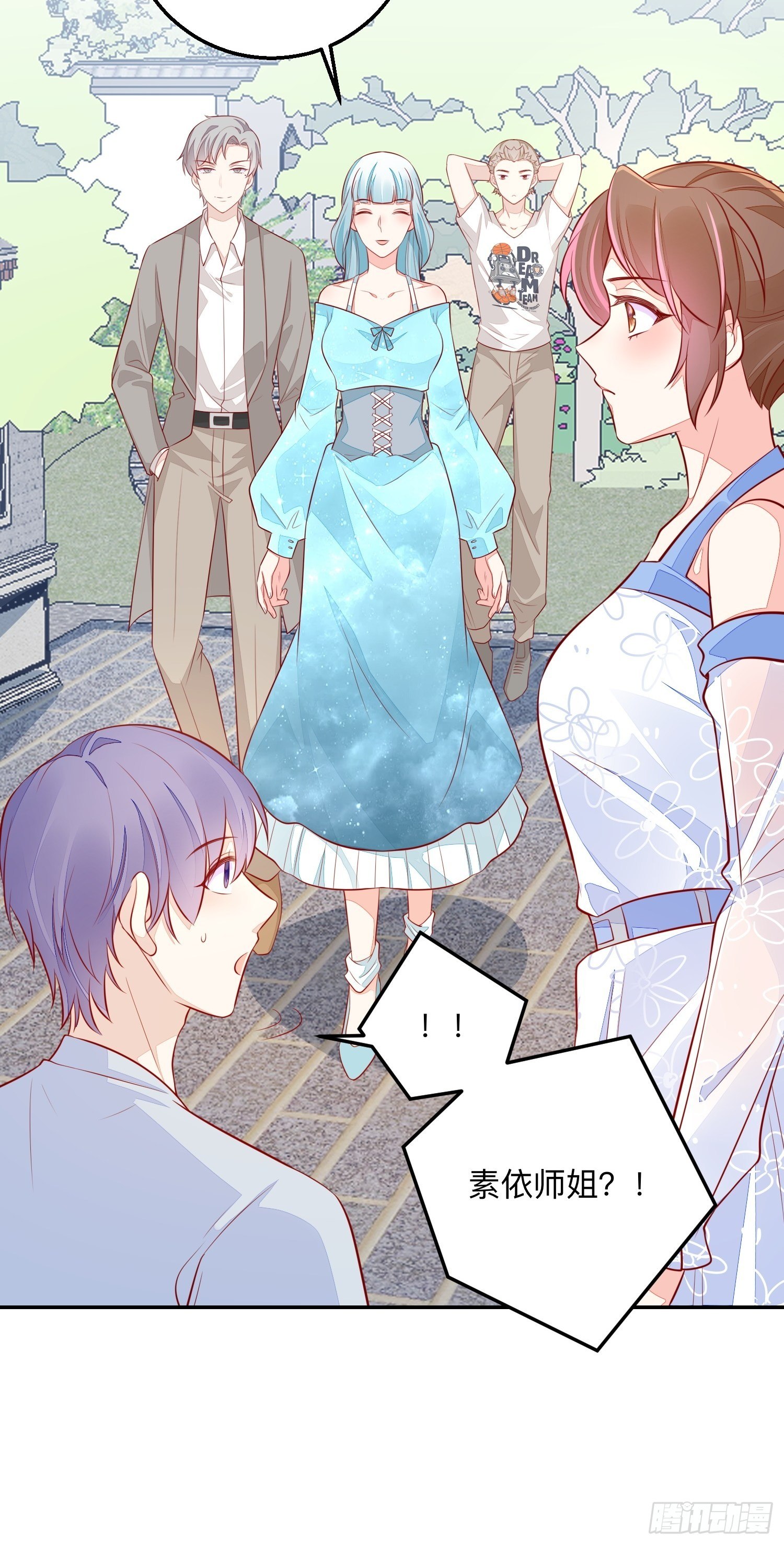 回来吧你-第55话