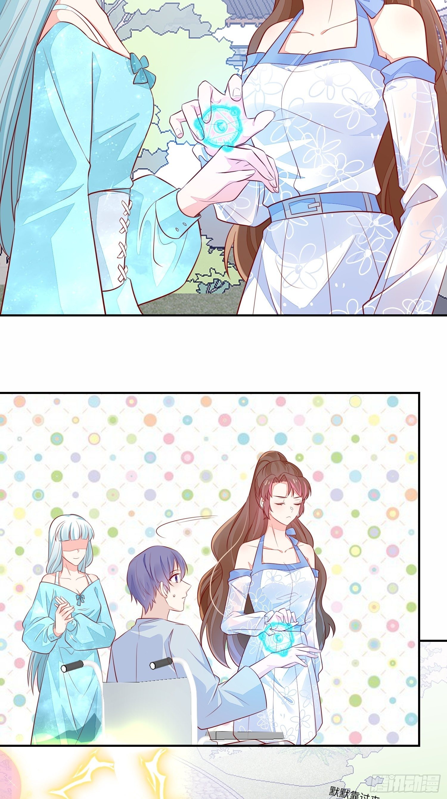 回来吧你-第55话