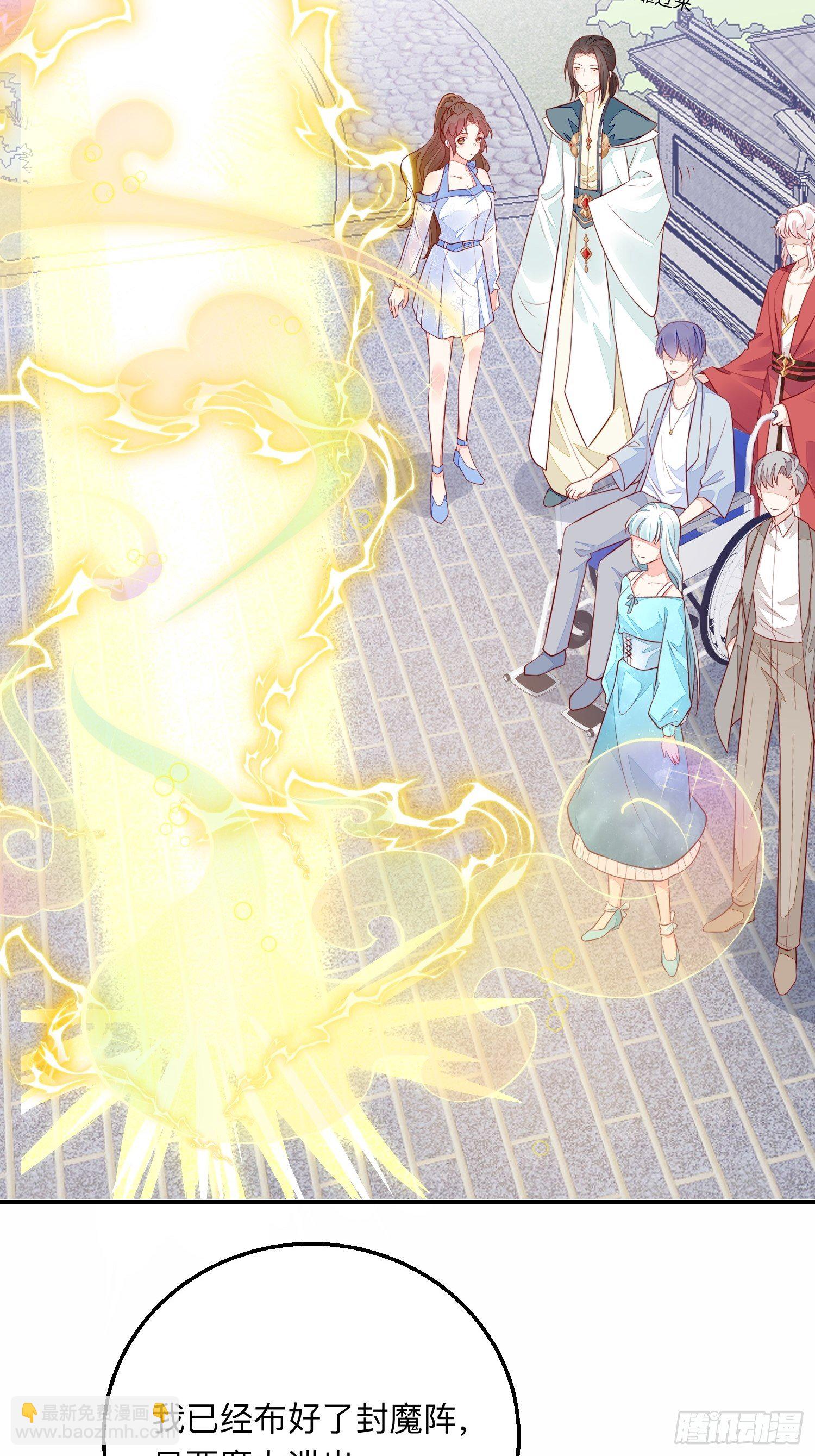 回来吧你-第55话