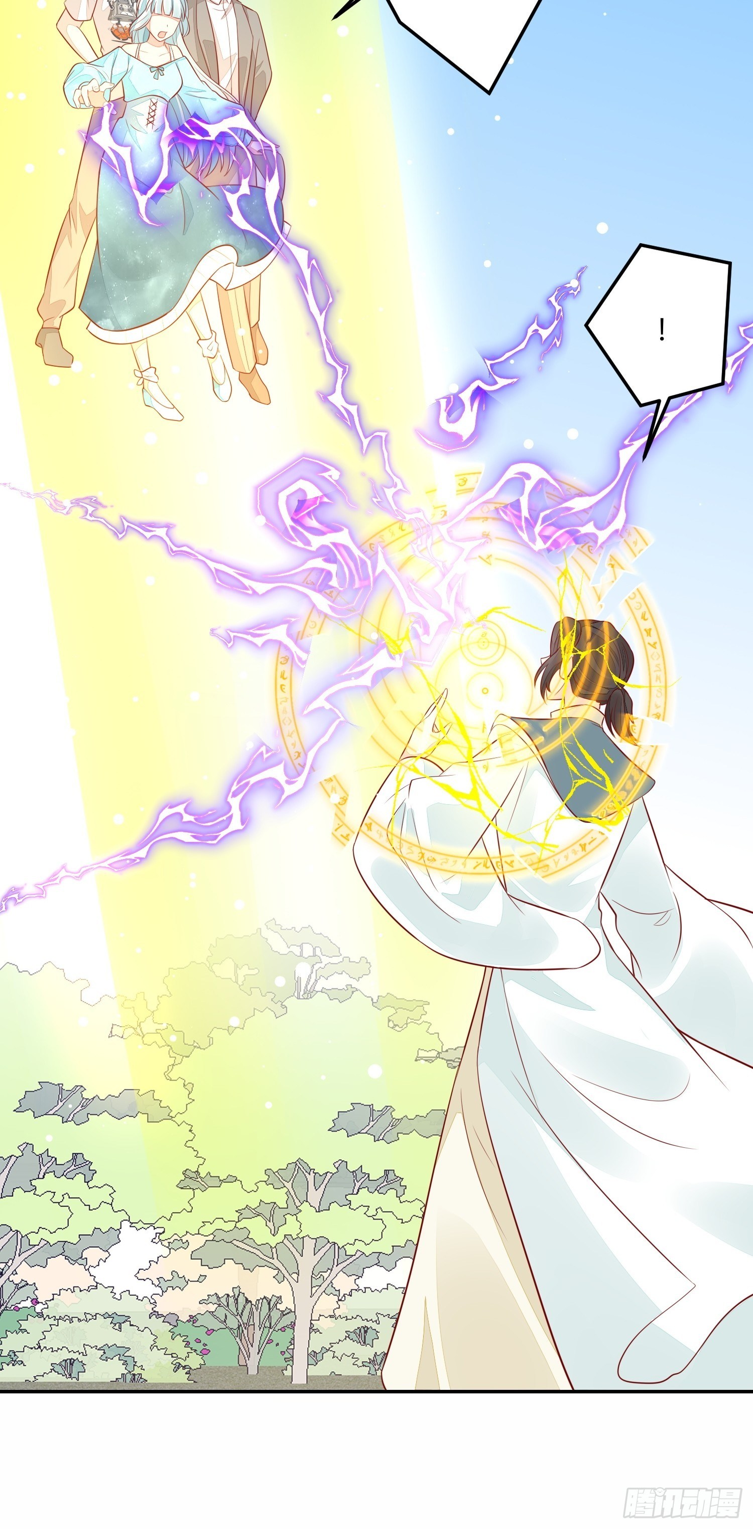 回来吧你-第55话