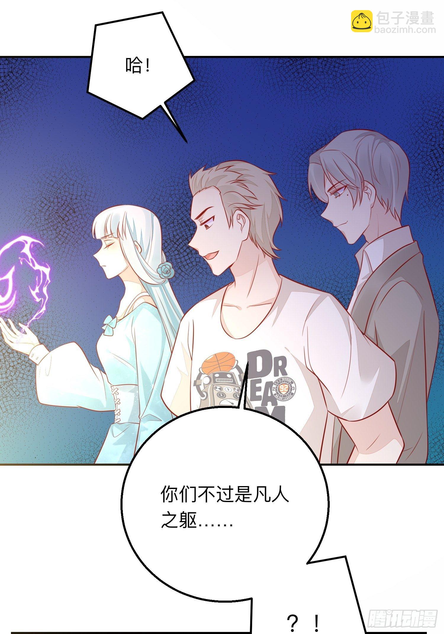 回来吧你-第55话