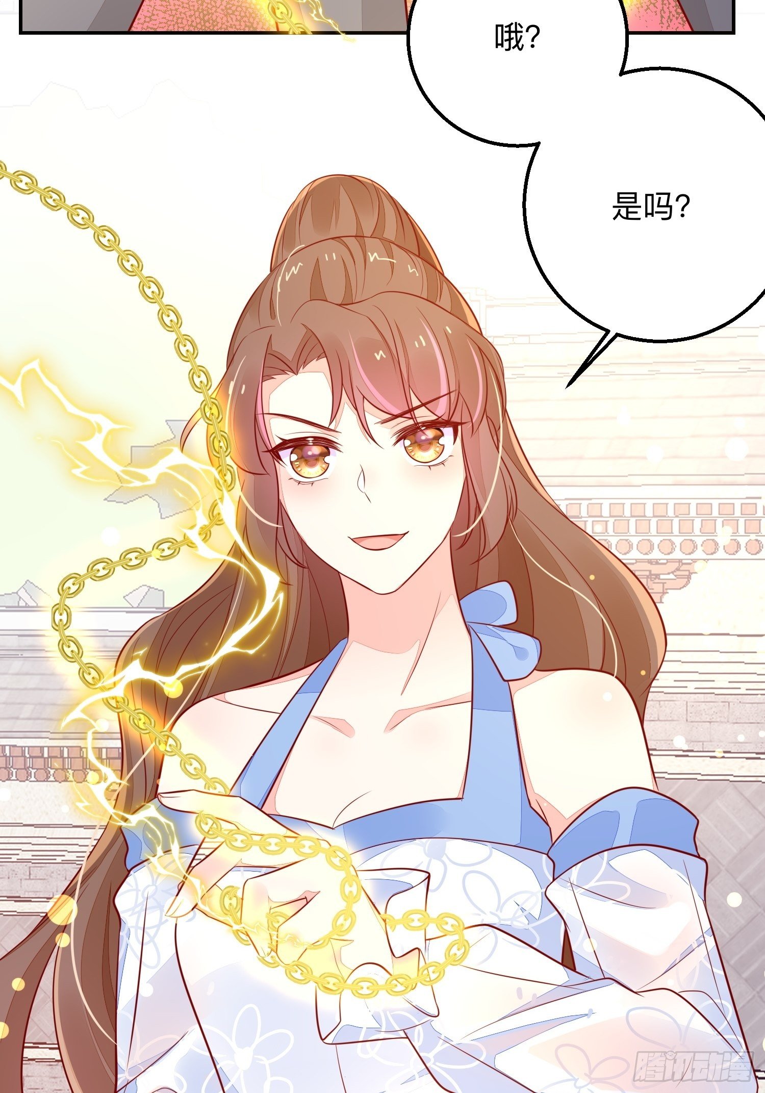 回来吧你-第55话