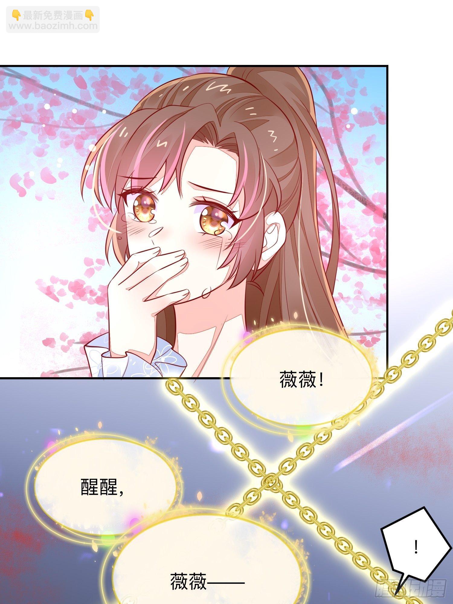 回来吧你-第55话