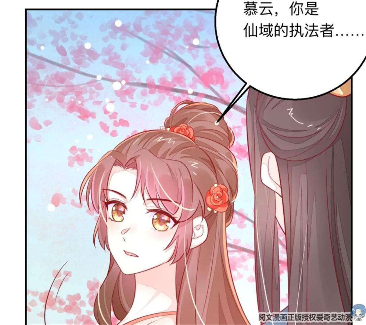 049 回来吧你(1/2)-第49话