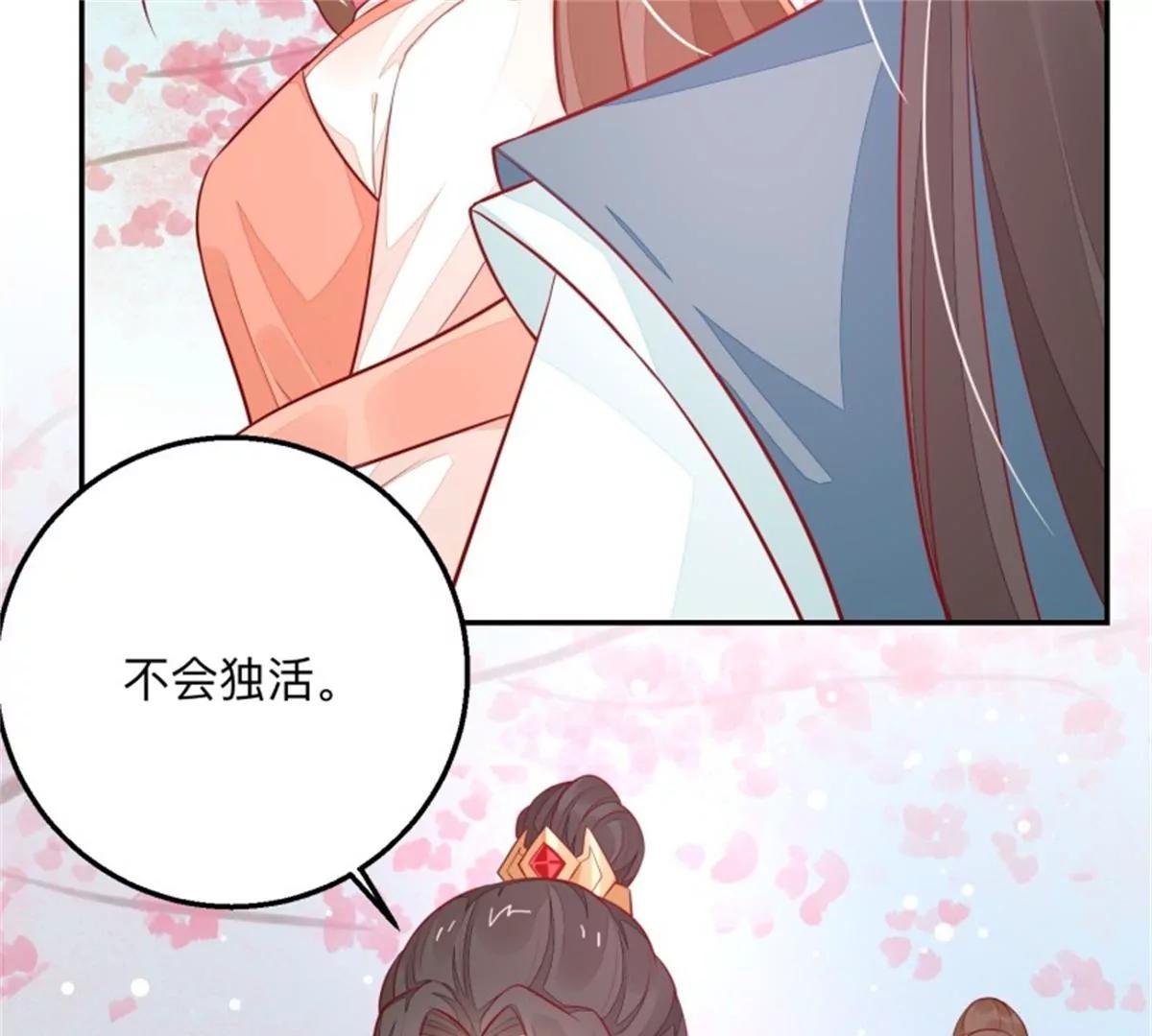 049 回来吧你(1/2)-第49话