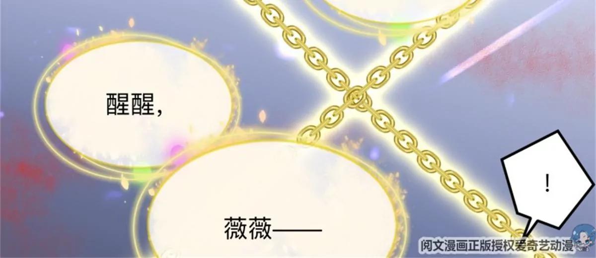 049 回来吧你(1/2)-第49话