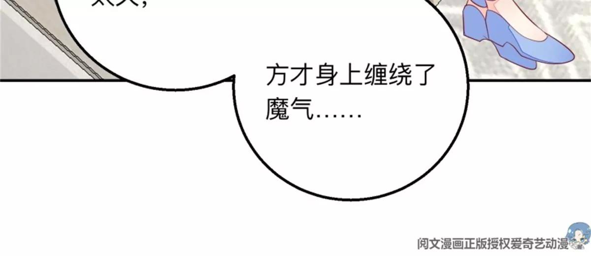 049 回来吧你(1/2)-第49话