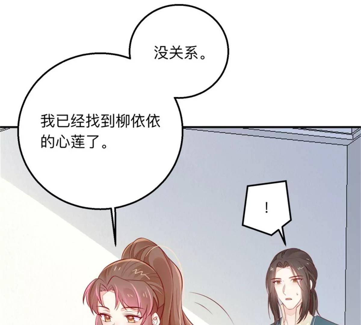 049 回来吧你(1/2)-第49话