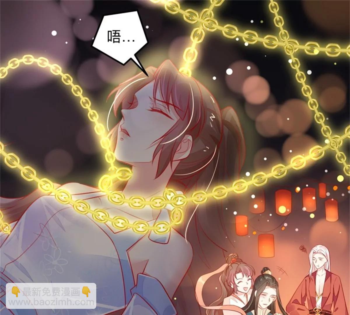 049 回来吧你(1/2)-第49话