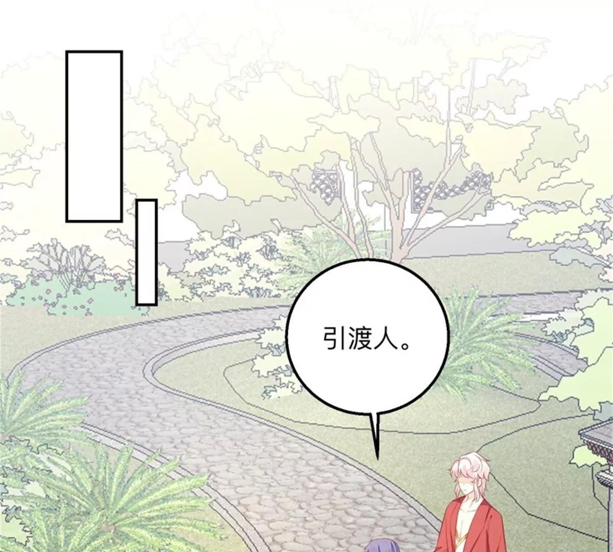 049 回来吧你(1/2)-第49话