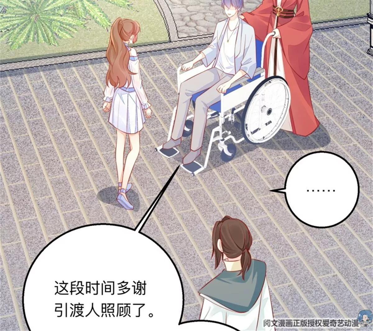 049 回来吧你(1/2)-第49话