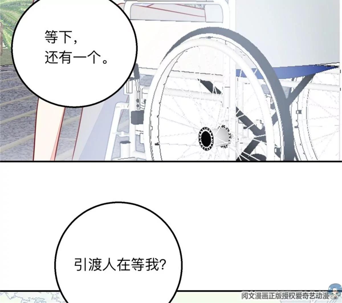 049 回来吧你(1/2)-第49话