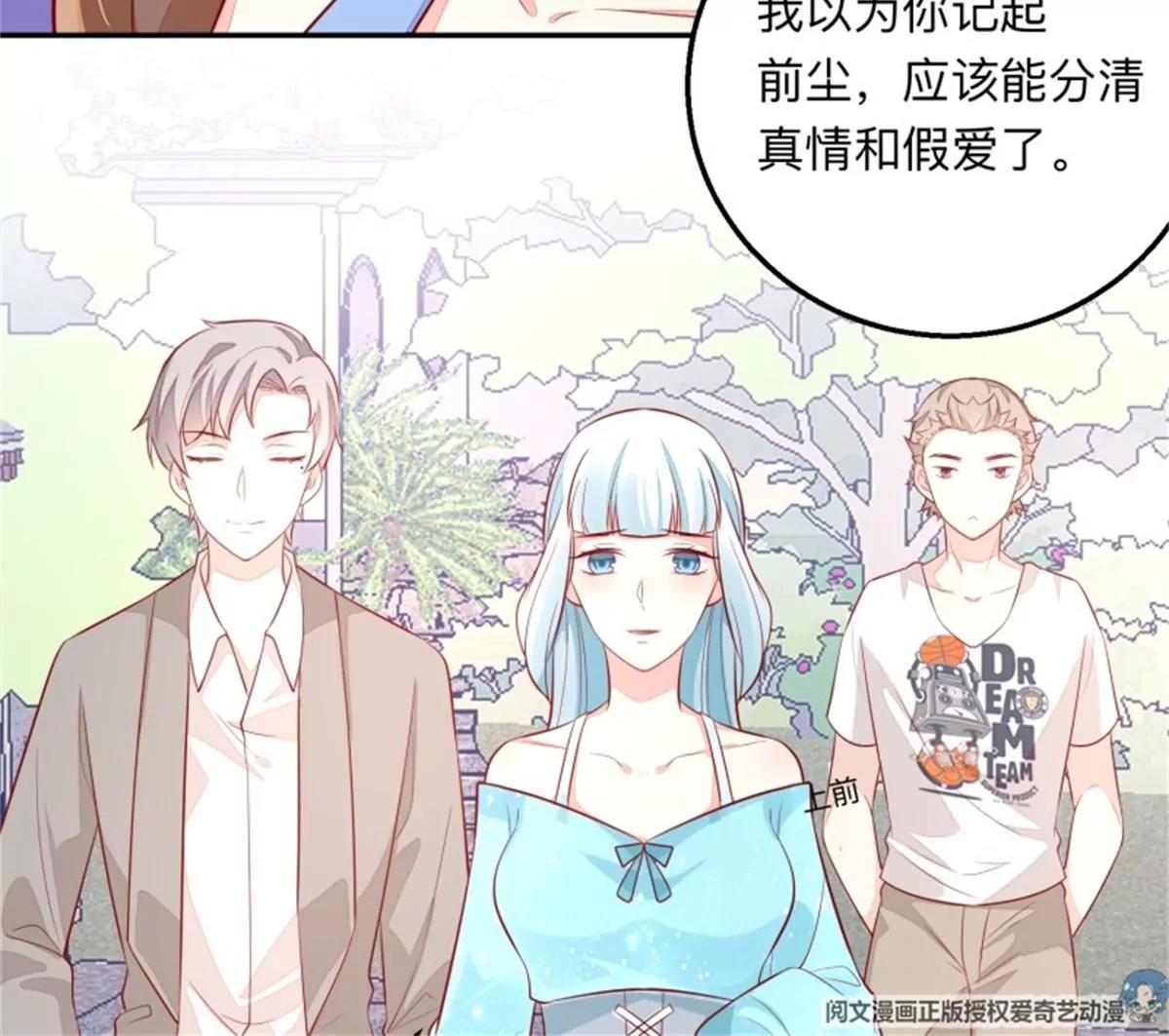 049 回来吧你(1/2)-第49话