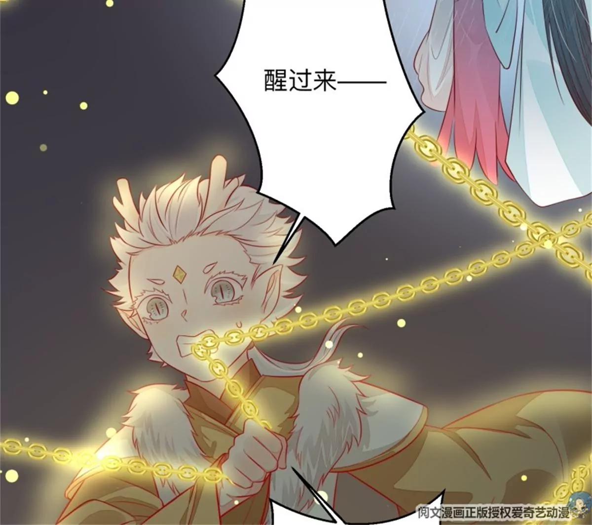 049 回来吧你(1/2)-第49话