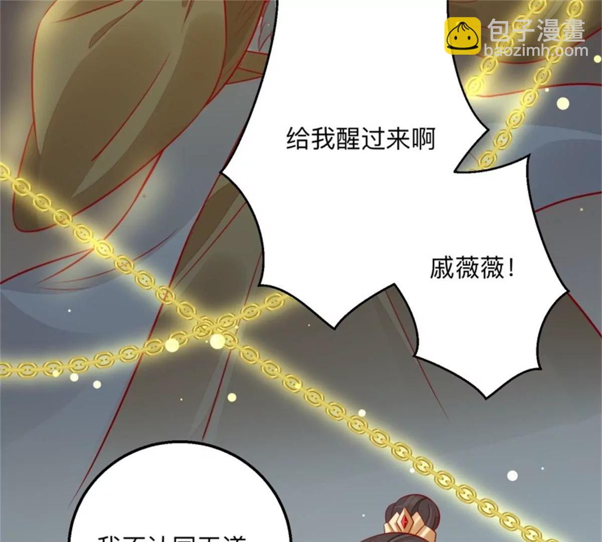 049 回来吧你(1/2)-第49话