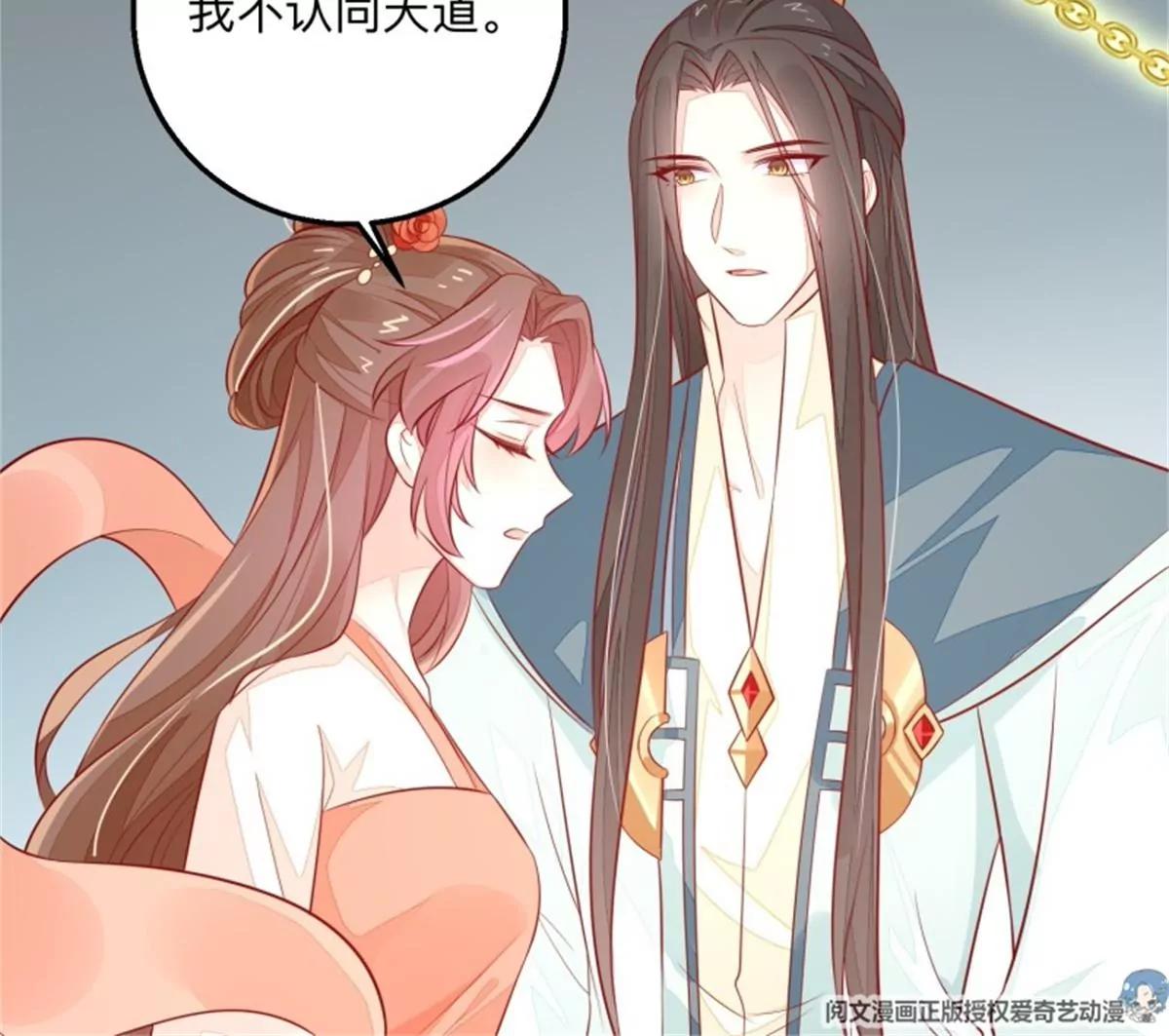 049 回来吧你(1/2)-第49话