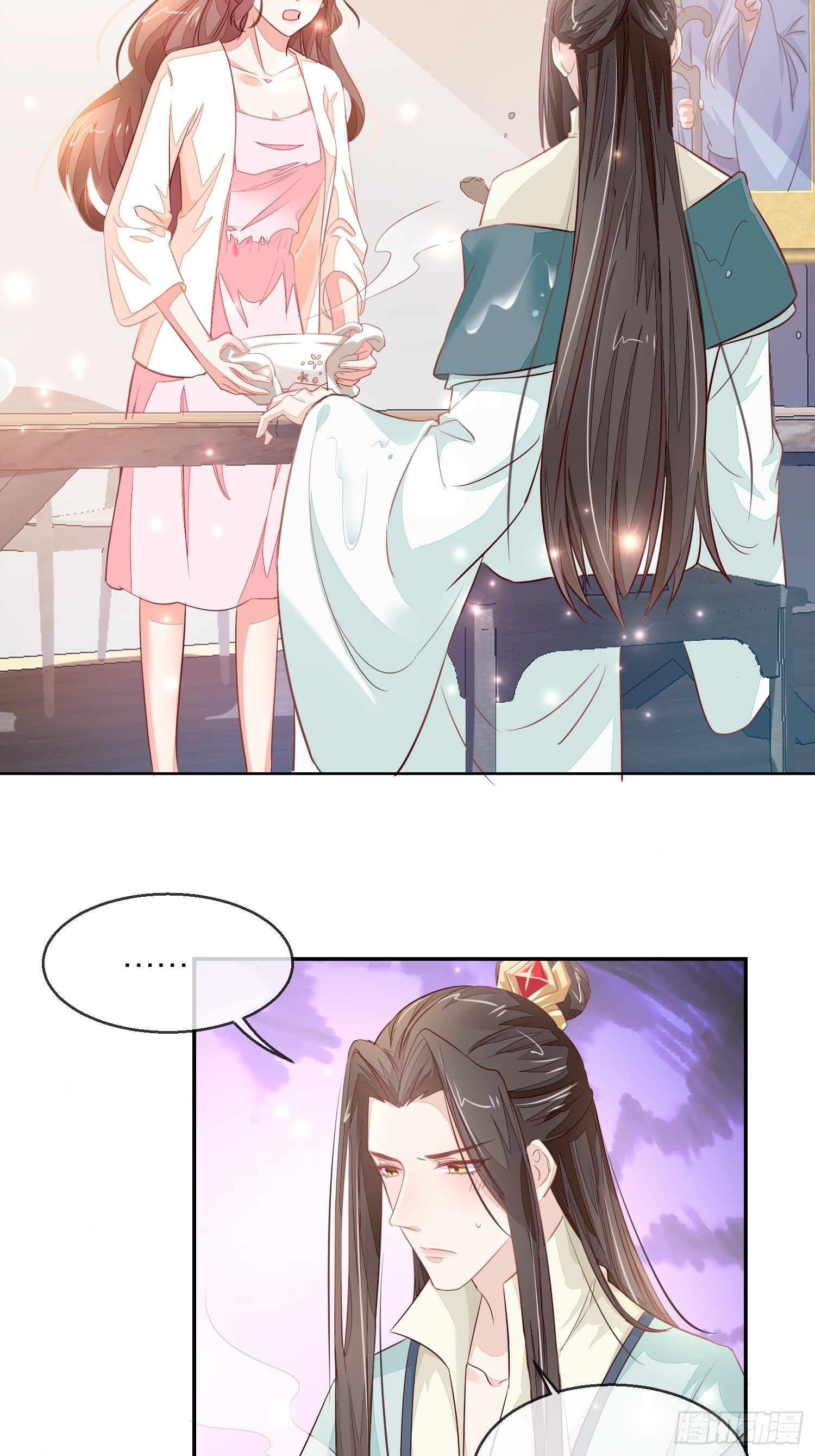 我帮你脱！-第7话