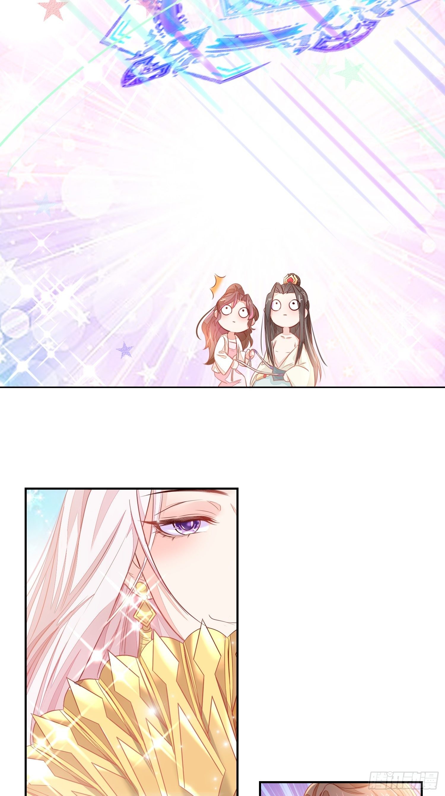 我帮你脱！-第7话