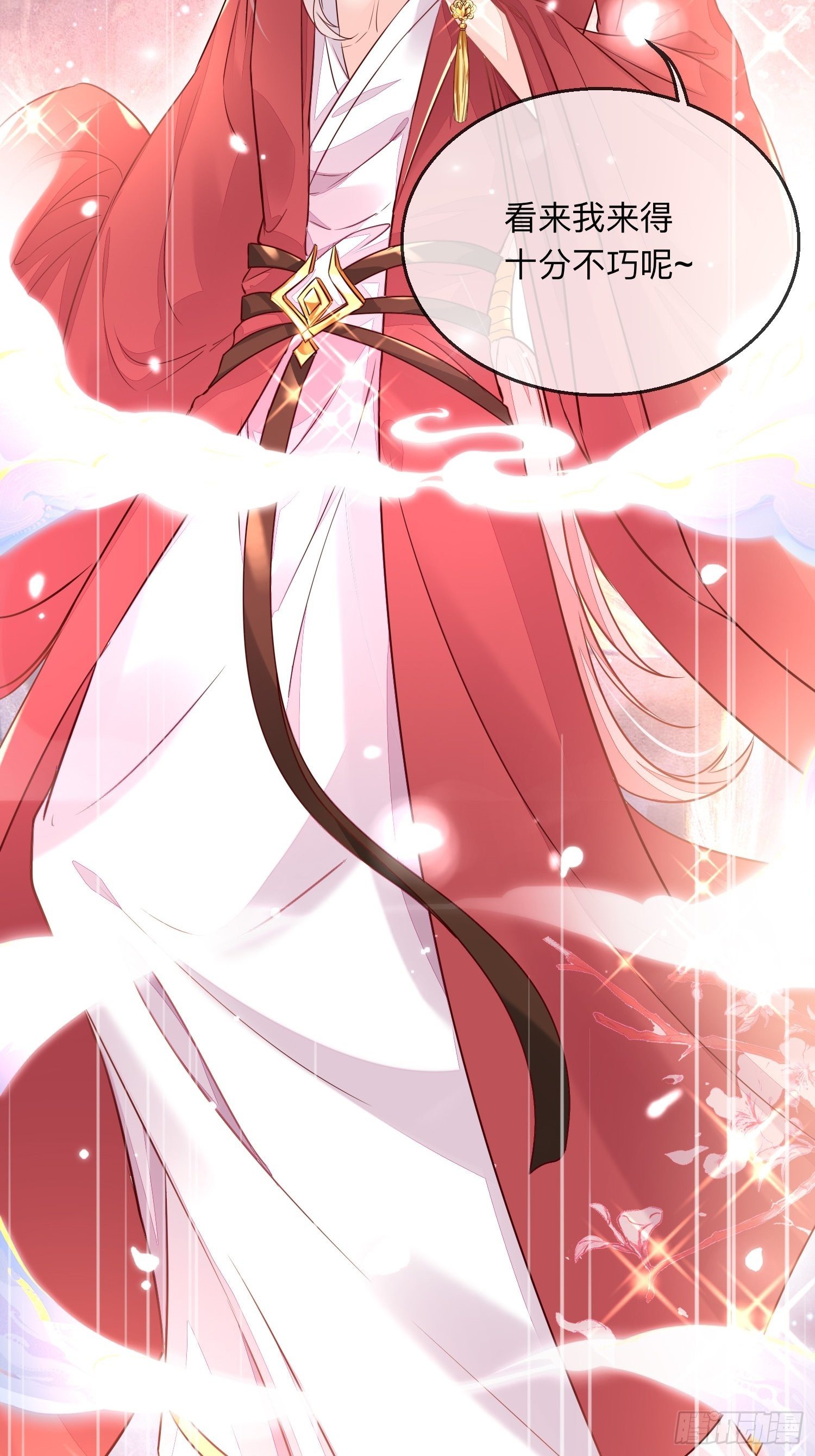 我帮你脱！-第7话