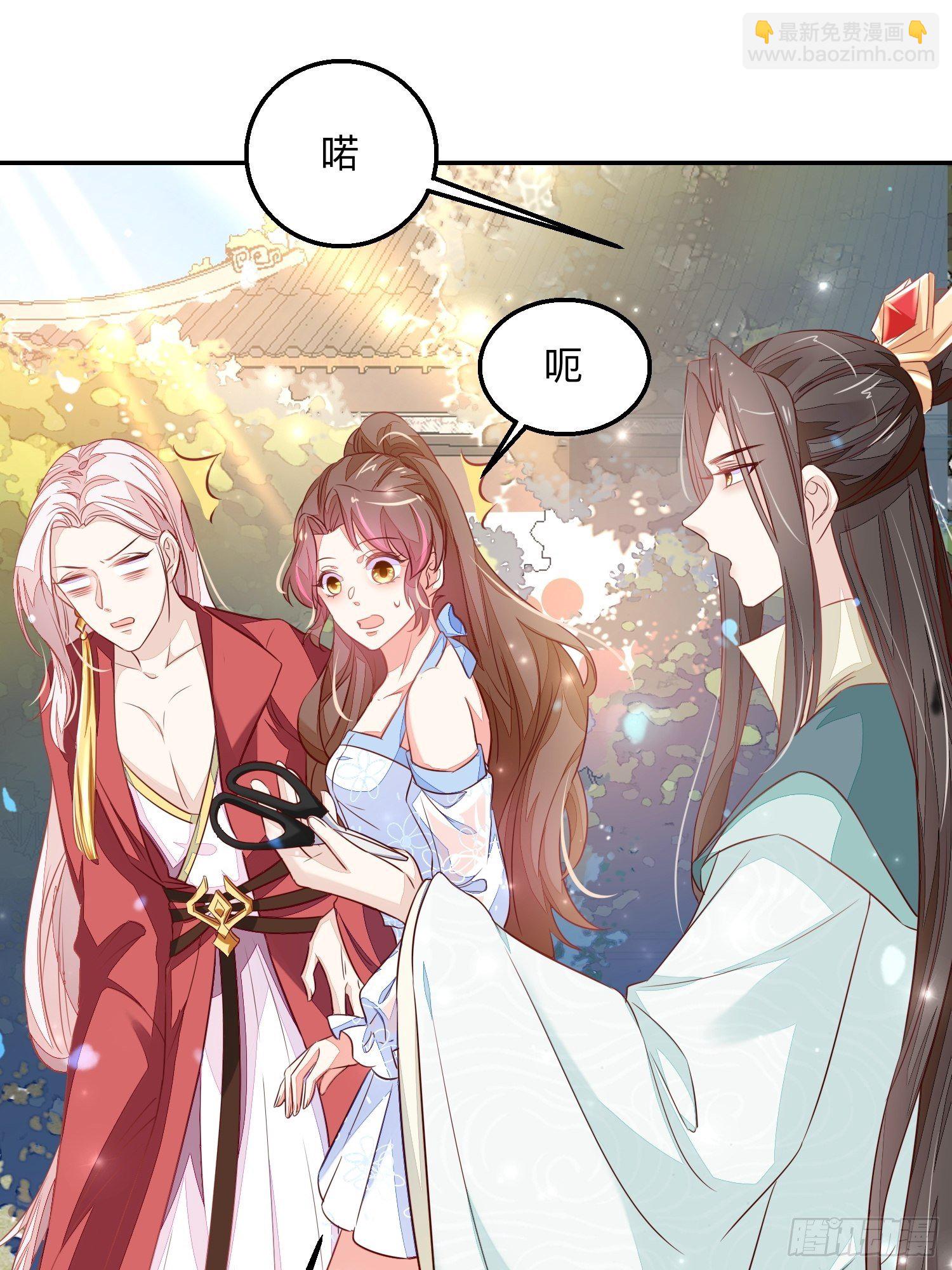 迷失者？双修人！-第9话