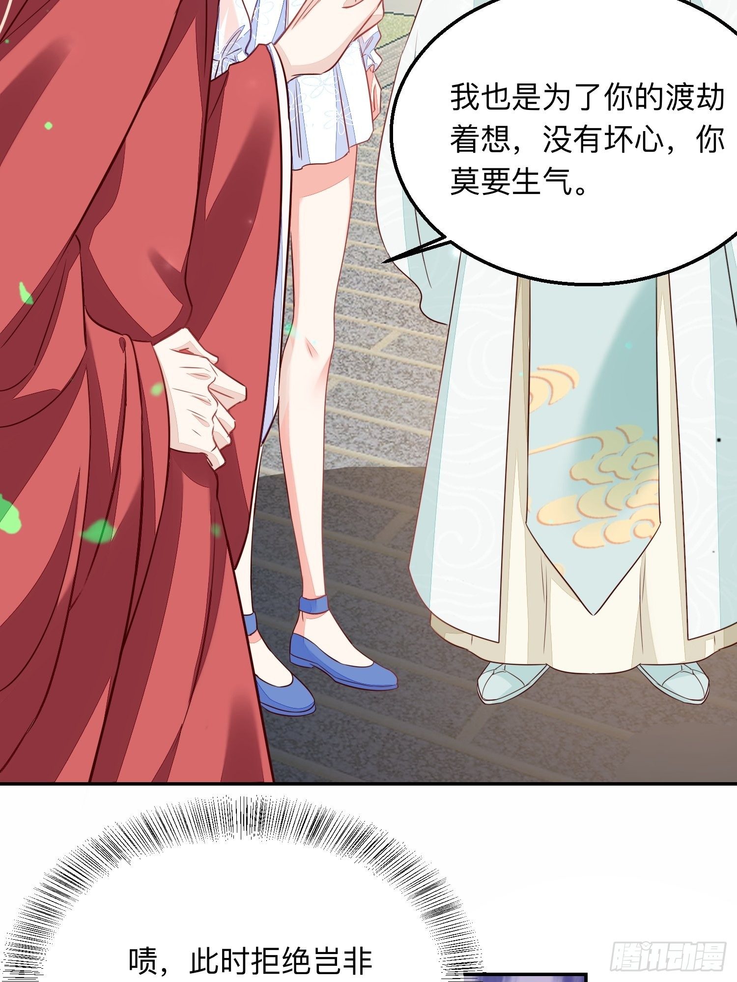 迷失者？双修人！-第9话