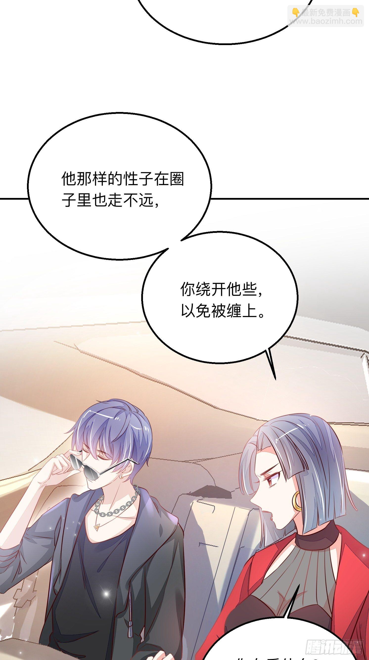 迷失者？双修人！-第9话