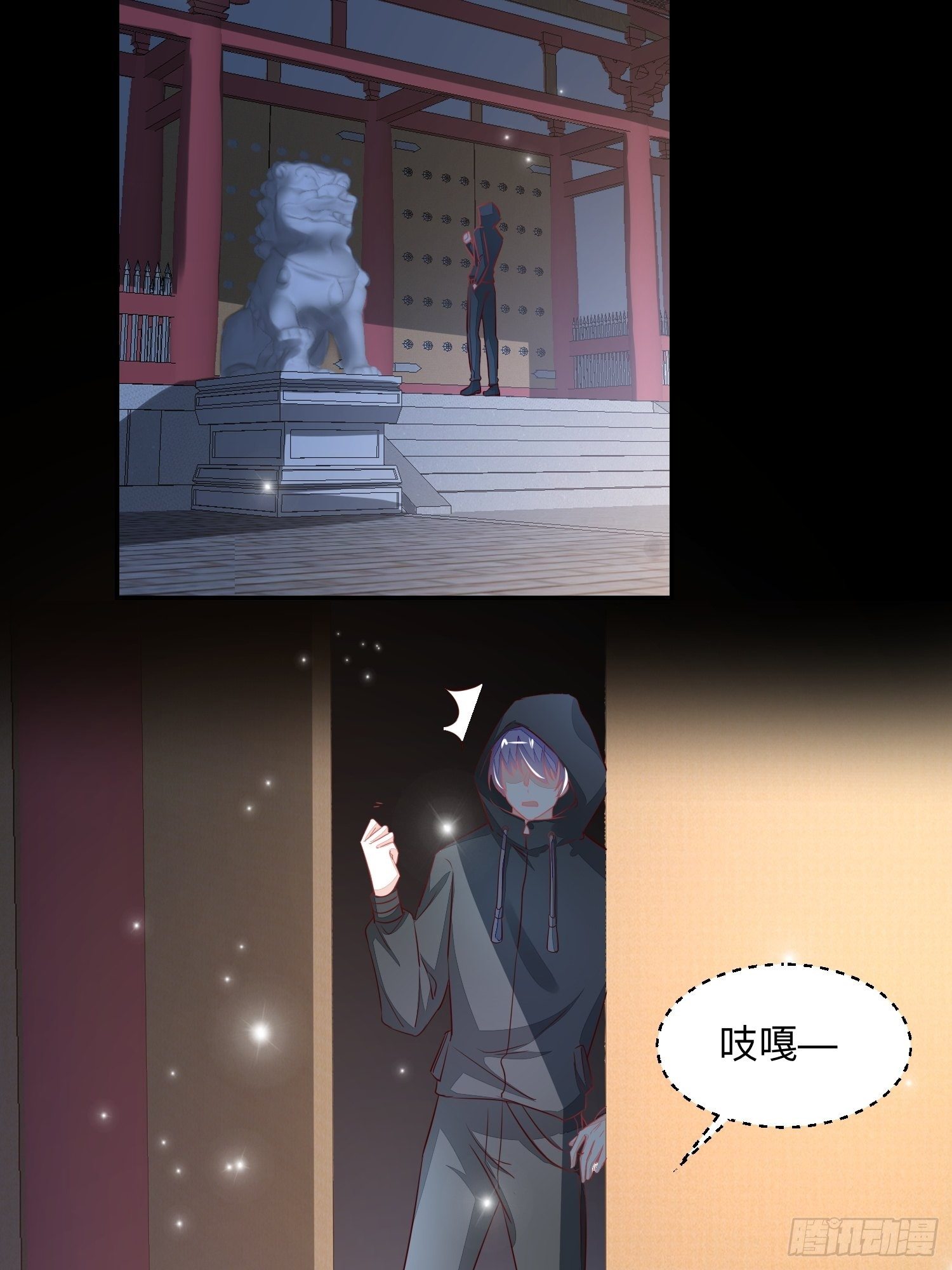 迷失者？双修人！-第9话