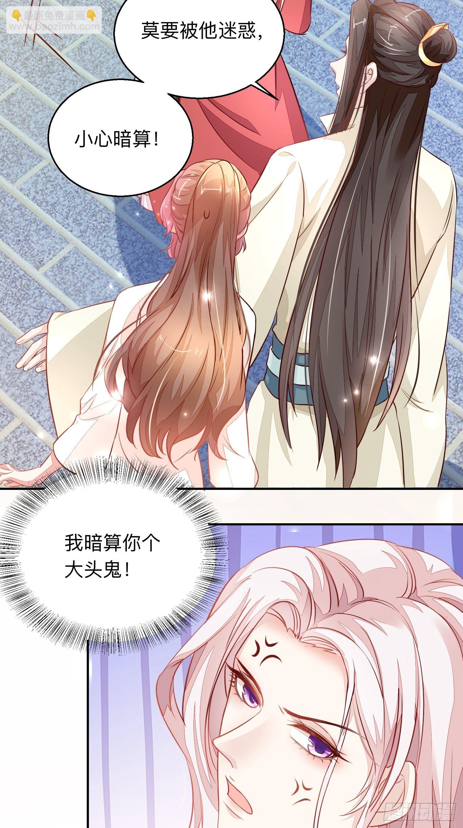 迷失者？双修人！-第9话